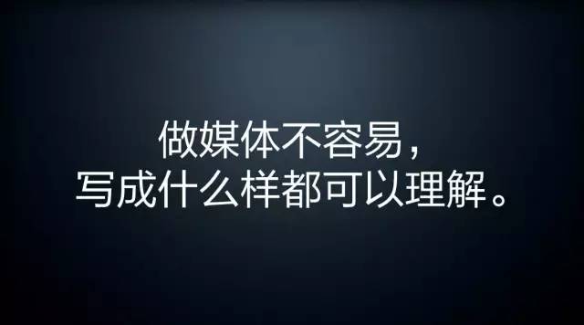 天生骄傲的罗永浩，这些年说过的戳中人心的80条经典语录！