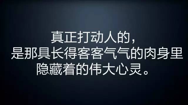 天生骄傲的罗永浩，这些年说过的戳中人心的80条经典语录！