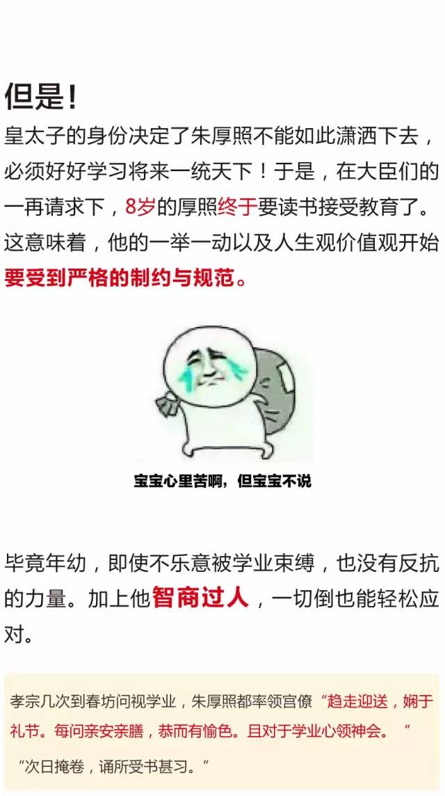 故宫淘宝又出神文案：朕就是任性！不服憋着！