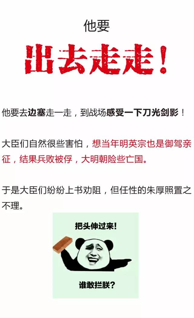 故宫淘宝又出神文案：朕就是任性！不服憋着！