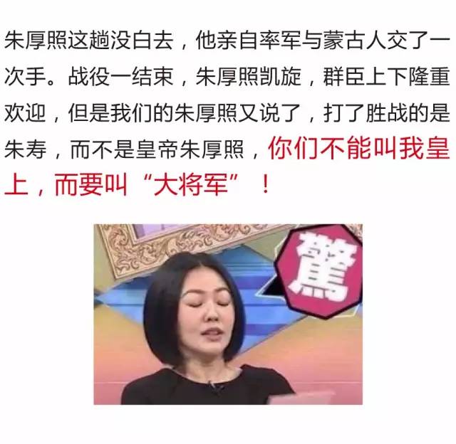 故宫淘宝又出神文案：朕就是任性！不服憋着！