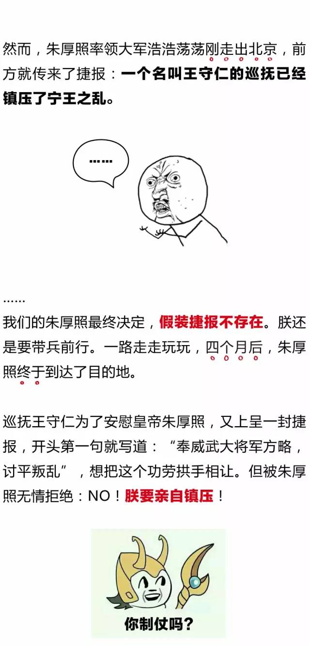 故宫淘宝又出神文案：朕就是任性！不服憋着！