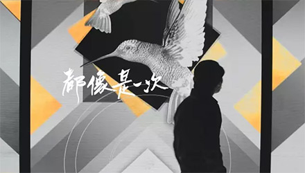 《我是歌手》第四季-最全海报设计合集【杰视帮】