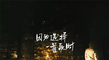 《我是歌手》第四季-最全海报设计合集【杰视帮】