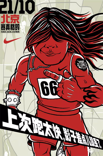 中国知名广告人之李耀斌：NIKE这些帅到不行的文案出自他手！