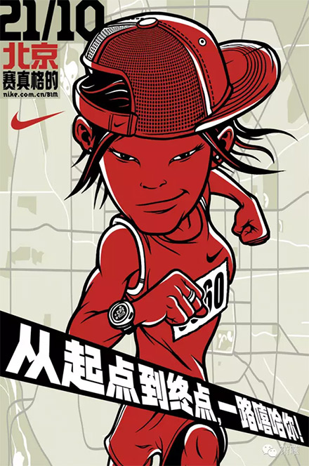 中国知名广告人之李耀斌：NIKE这些帅到不行的文案出自他手！