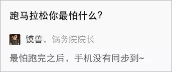 如何迅速get一本正经胡说八道的生存技能？