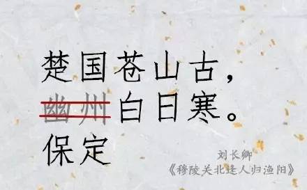 石家庄赵子龙？把古代地名直译成现代地名后，画风突变！