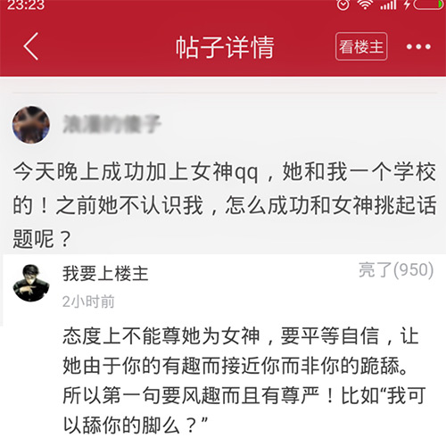 广告人和段子手的通用创意法则：情理之中，意料之外