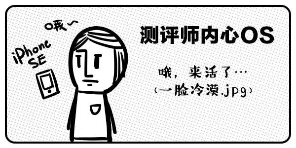 苹果发布会之后，各行业用户的内心戏…