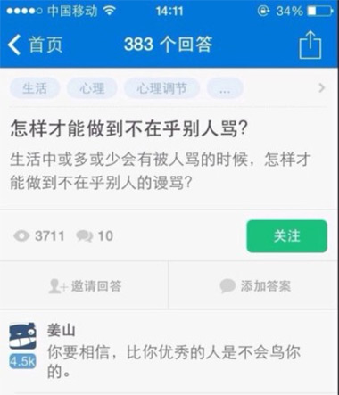 段子手都是好文案，只是他们自己不知道罢了