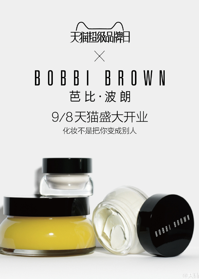 BOBBI BROWN