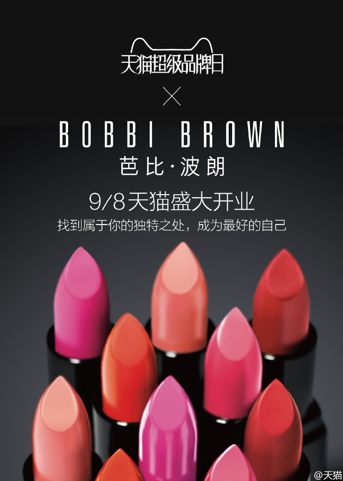 BOBBI BROWN