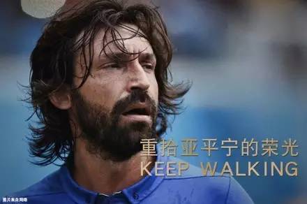 重拾亚平宁的荣光  KEEP WALKING