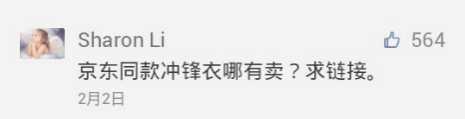 让广告「硬」起来的秘诀，就是让文「软」下去