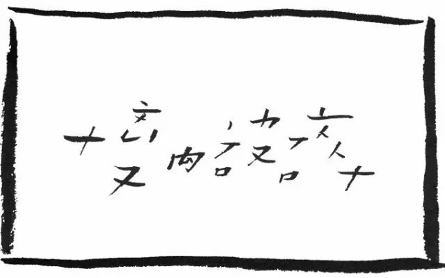 让广告「硬」起来的秘诀，就是让文「软」下去