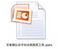 《让新媒体人涨500元工资的排版文章，值得5行赞赏》