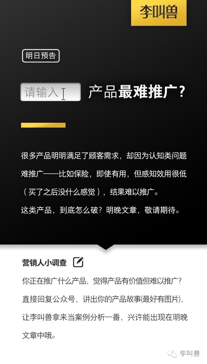 对微信小编来说，怎样才能写出转发暴增的社交文案