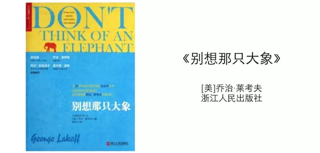 其实，写文案是有理论方法的，比如这个“语言框架理论”