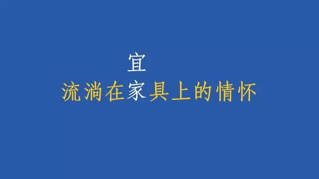 换个角度，教你写出有情怀的产品手册