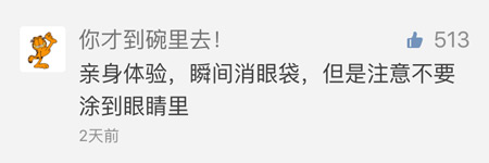 被老外的好评文案感动，千万网友纷纷前来致敬“马应龙”！