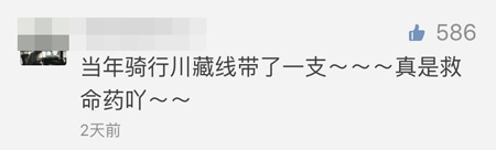 被老外的好评文案感动，千万网友纷纷前来致敬“马应龙”！