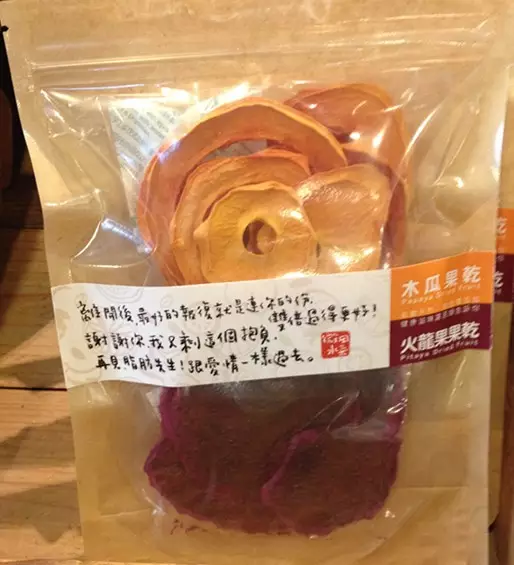 这个台湾零食品牌围绕着爱情，写了一篇篇让人感动的文案