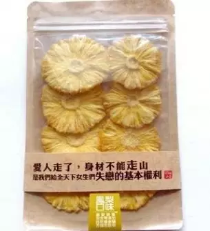 这个台湾零食品牌围绕着爱情，写了一篇篇让人感动的文案