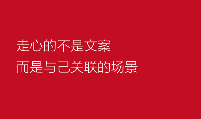 小孩才关心文案技巧，大人都在做阅读场景优化！