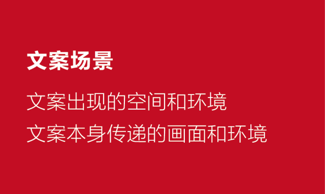 小孩才关心文案技巧，大人都在做阅读场景优化！