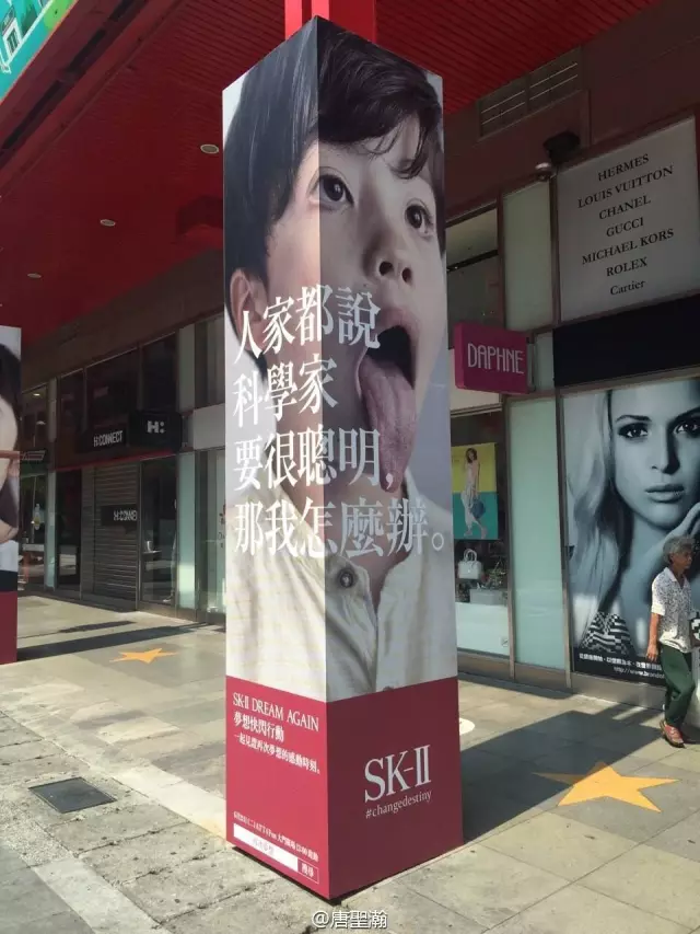 SK-II 的新广告来了，这次他们找了一群小朋友和你聊“梦想”