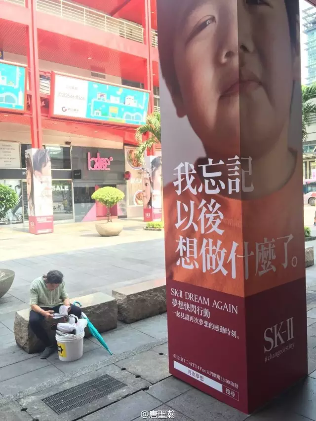 SK-II 的新广告来了，这次他们找了一群小朋友和你聊“梦想”