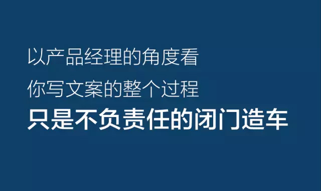 三步优化阅读场景，写出带入感的好文案一切成自然