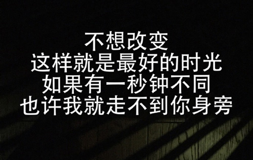 微博上最会写故事的人张嘉佳，总有一句治愈你！