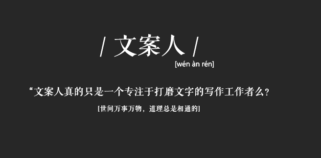 如何打造让人一见倾心的APP欢迎页文案【案例篇】  