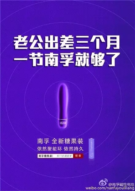 李叫兽这么牛逼的文案，为什么卖不好南孚这节电池？