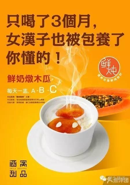 这个酒窝甜品的广告文案，我一眼就爱上了