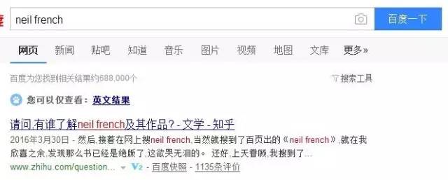 关于文案之神 Neil French 的作品，这里有最全面的总结