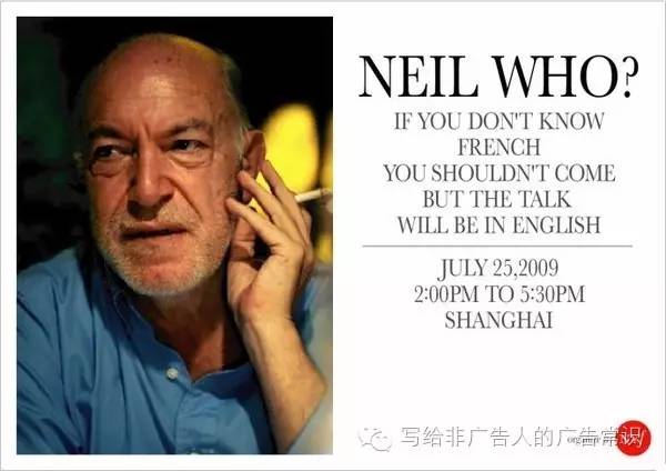 关于文案之神 Neil French 的作品，这里有最全面的总结