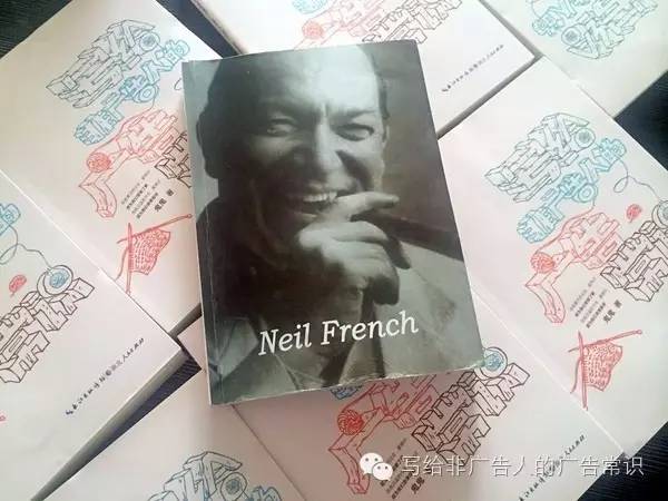 关于文案之神 Neil French 的作品，这里有最全面的总结