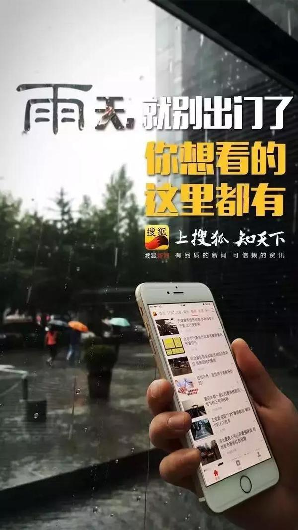 北京暴雨，品牌文案、段子手们划着小船齐齐出动了