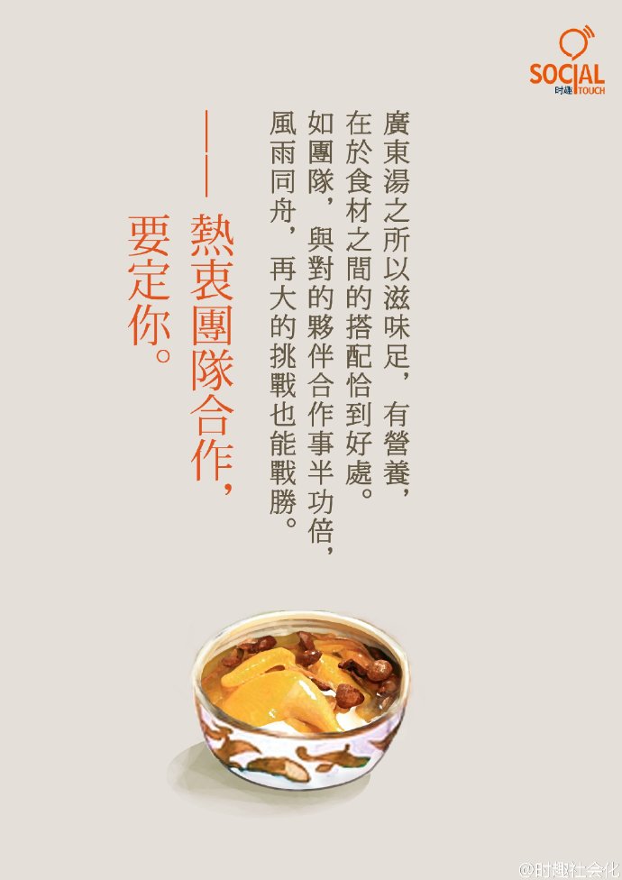 时趣_招聘文案这样写，才能完胜 4A 迎娶对味的广告人