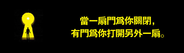 有门_招聘文案这样写，才能完胜 4A 迎娶对味的广告人