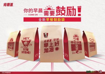 肯德基 VS 麦当劳，谁的海报文案略胜一筹？