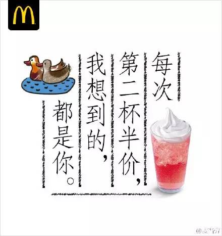 “跟我走 /鸡翅 /管够” 给吃货的三行情书