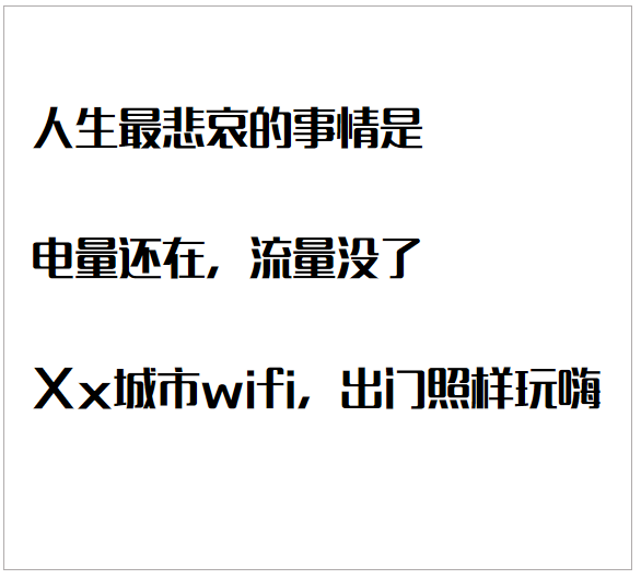 怎么写出有销售力的文案？压箱底的货来了