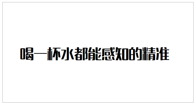 怎么写出有销售力的文案？压箱底的货来了