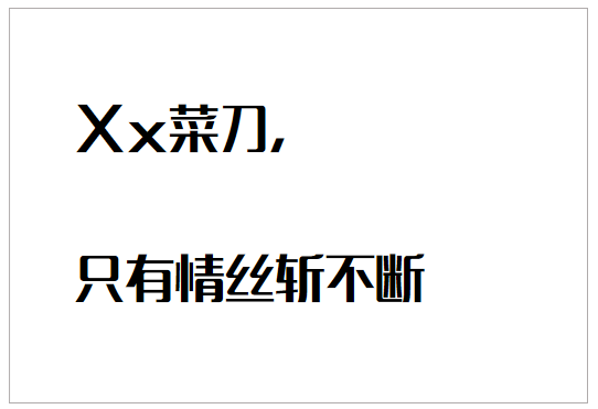 怎么写出有销售力的文案？压箱底的货来了