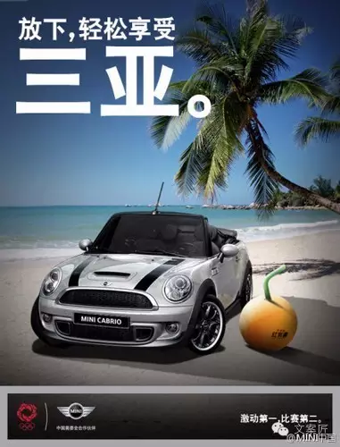 里约奥运会的文案怎么写？或许 MINI 2012 年的文案能给你灵感