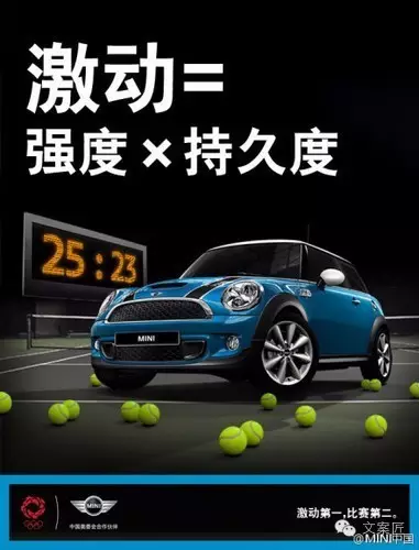 里约奥运会的文案怎么写？或许 MINI 2012 年的文案能给你灵感